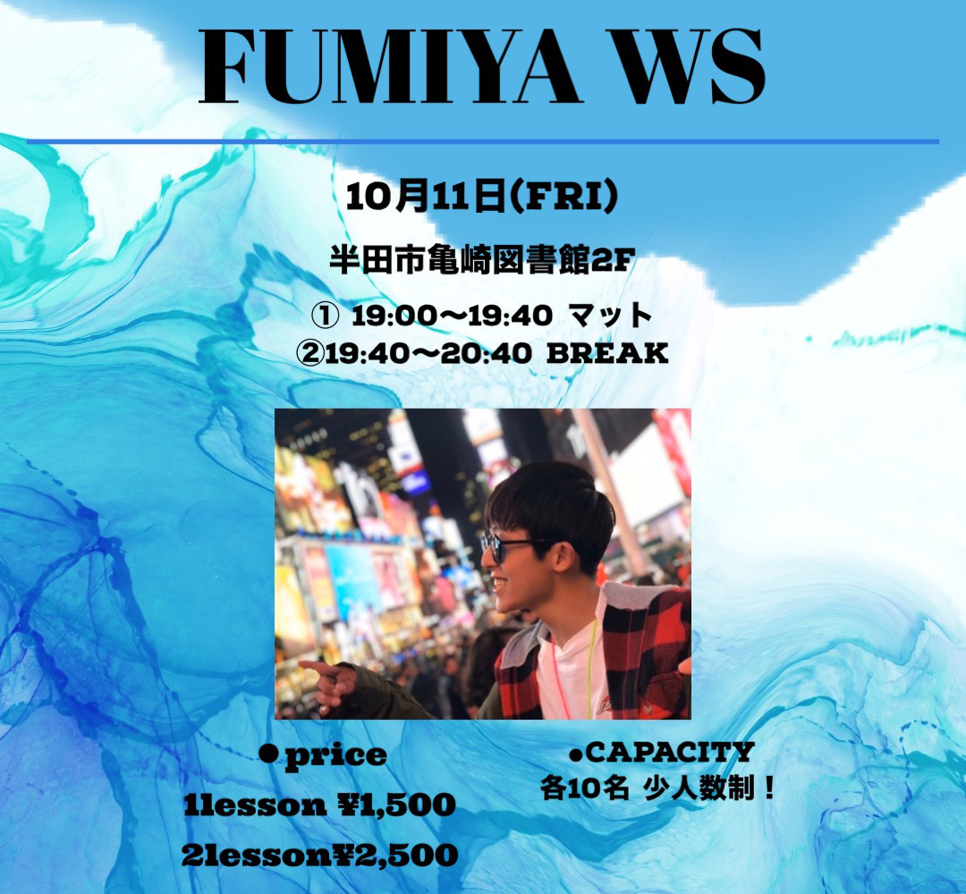 FUMIYA ワークショップ 2024/10/11